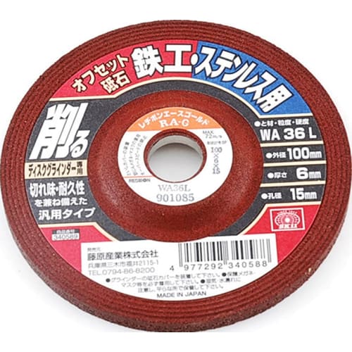 SK11 (SK11) Offset Whetstone for Disc Grinder For Ironwork/stainless Steel WA36L 100ÁEÁE5mm