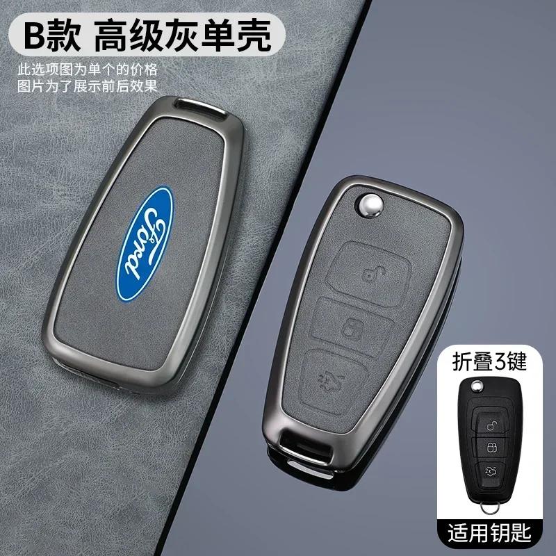 

Car Sticker 2026 Hot For Ford New 3 Button Fashion Car Remote Key Fob Cover Case Accessory For Ford Ranger C-Max S-Max Focus Gal