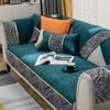 Sofabezug für Wohnzimmer, Chenille-Couchbezüge, Sofakissen, Matte, Vier Jahreszeiten, Sofatuch, L-förmige Sofas, Bezug, Schutzset