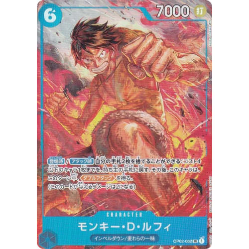 

[Parallel] One Piece Card Game OP02-062 Monkey D. Luffy (SR Super Rare) Booster Pack Summit Showdown (OP-02)
