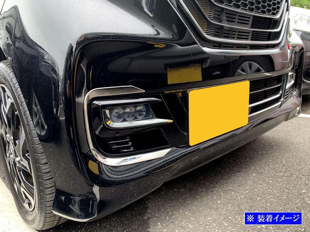 BRIGHTZ Custom Finish Stainless Steel Plated Front Bumper Garnish JF F3 F4 3 4 NBOX Custom Custom Custom N-BOX JF3/JF4 (Early Model) Ultra-Mirror