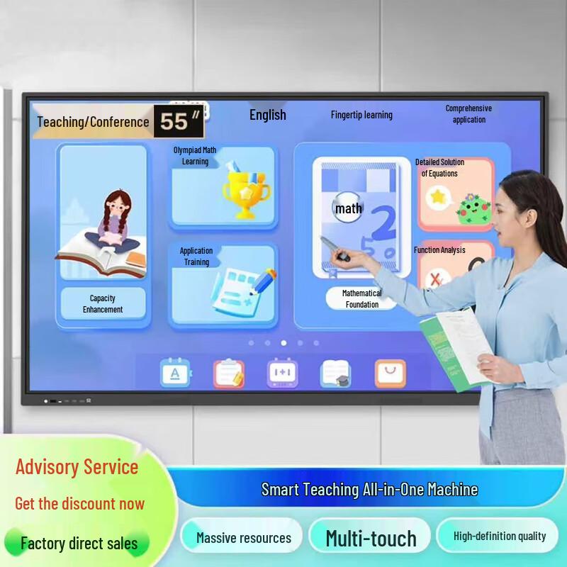 

Smart Interactive Flat Panel Display (CN version)