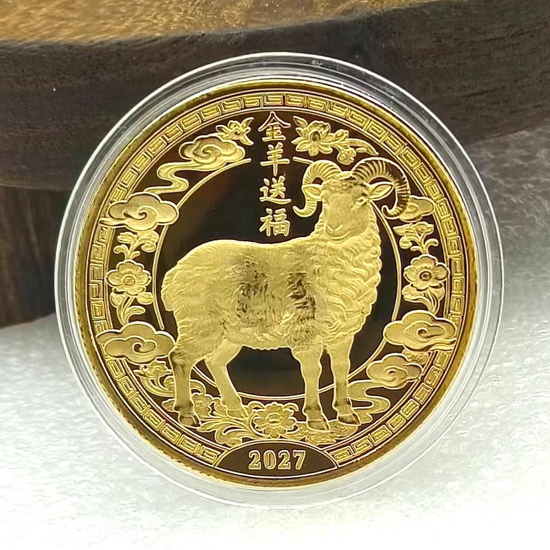 Moneta Collezionabile Anno del Capra 2027 Squisito Disegno Moneta Souvenir Zodiacale per Regalo di Natale Collezione d'Arte