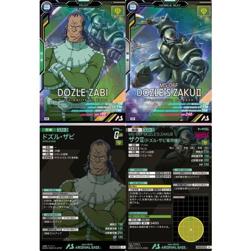 

Arsenal Base) AB03-072 Dozle Zabi AB03-012 Zaku II (Dozle Zabi s Custom) (Pilot & Mobile Suit 2-Piece Set) MSV Zeon