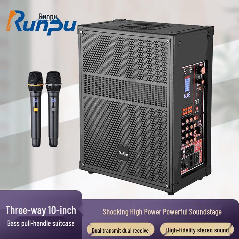 Runpu Portable PA & Conference Speaker with Microphone (CN version)