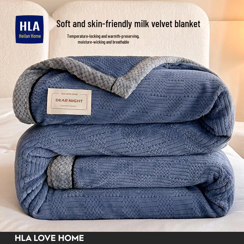 

HLA Thickened Winter Flannel Blanket