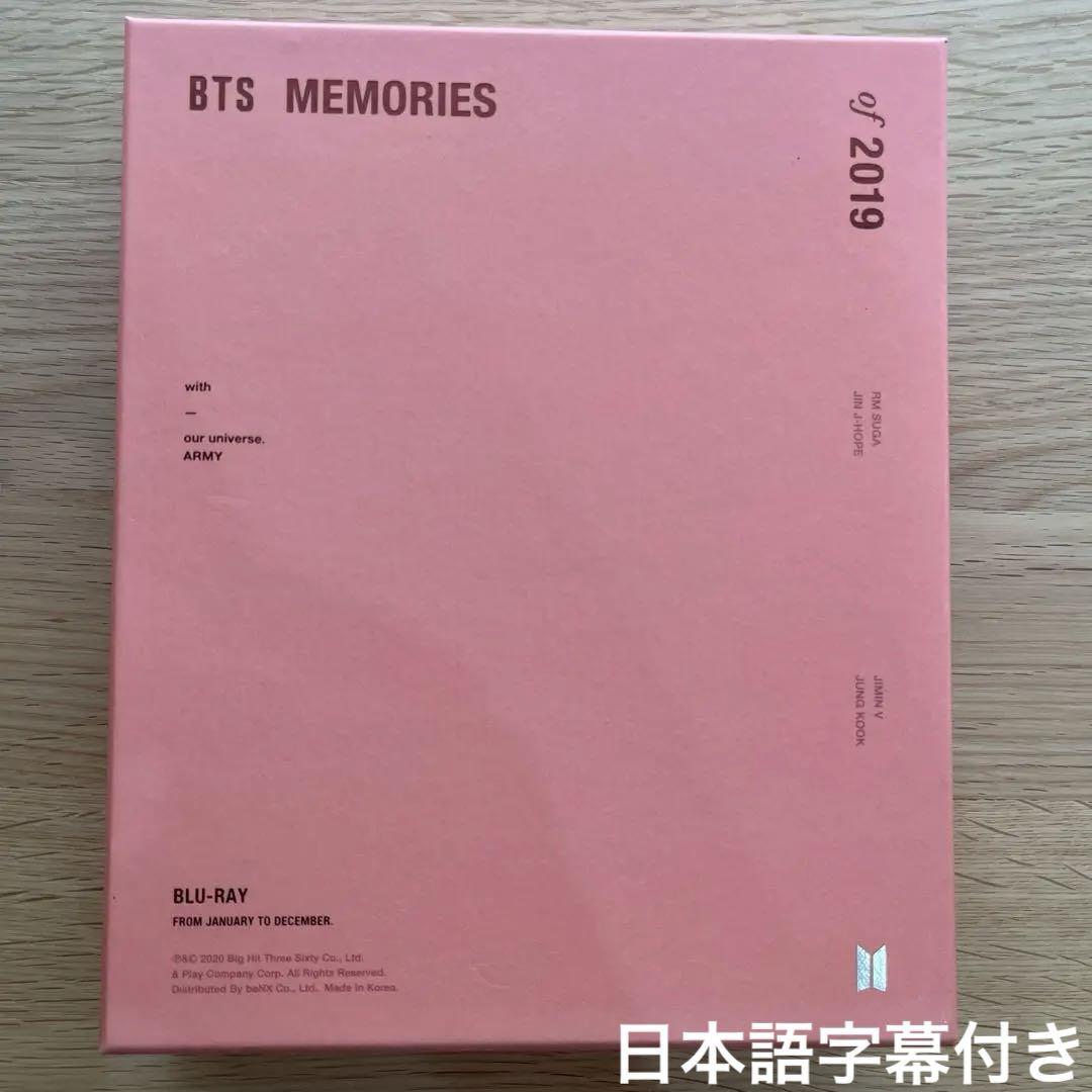 

[USED] BTS MEMORIES 2019 Blu-ray with Japanese subtitles