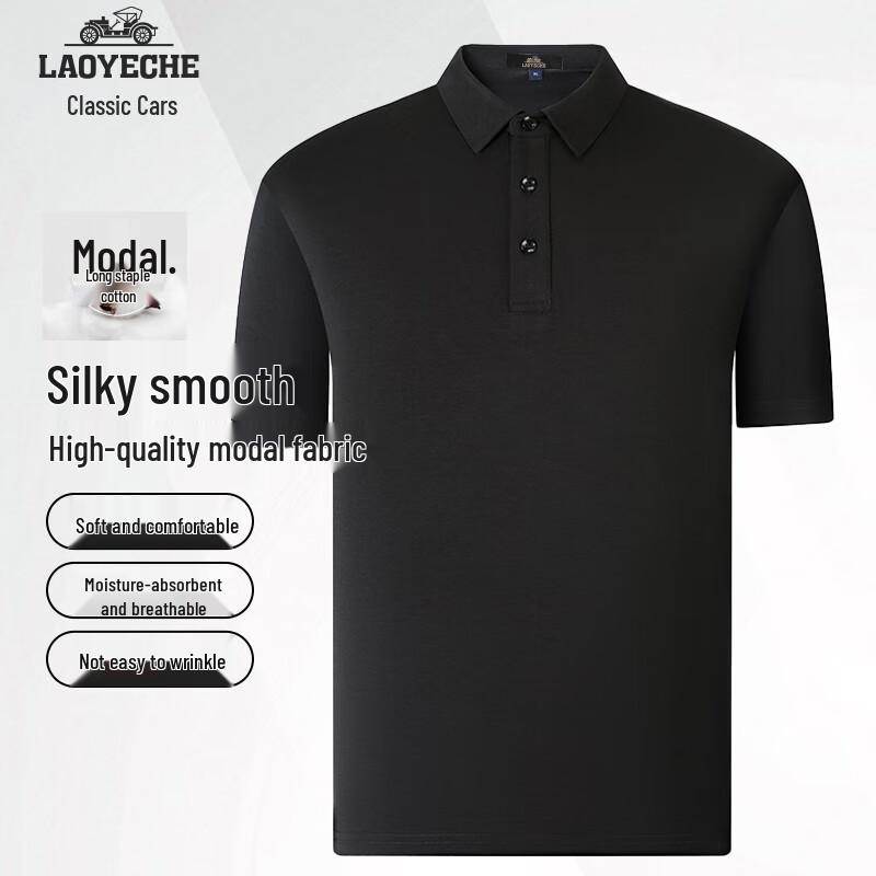 Men's Breathable Modal Blend Business Casual Polo T-Shirt