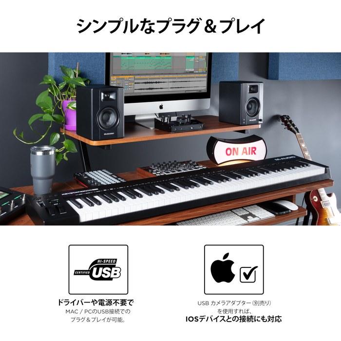 M-Audio Keystation 88MK3 88-Key USB MIDI Keyboard
