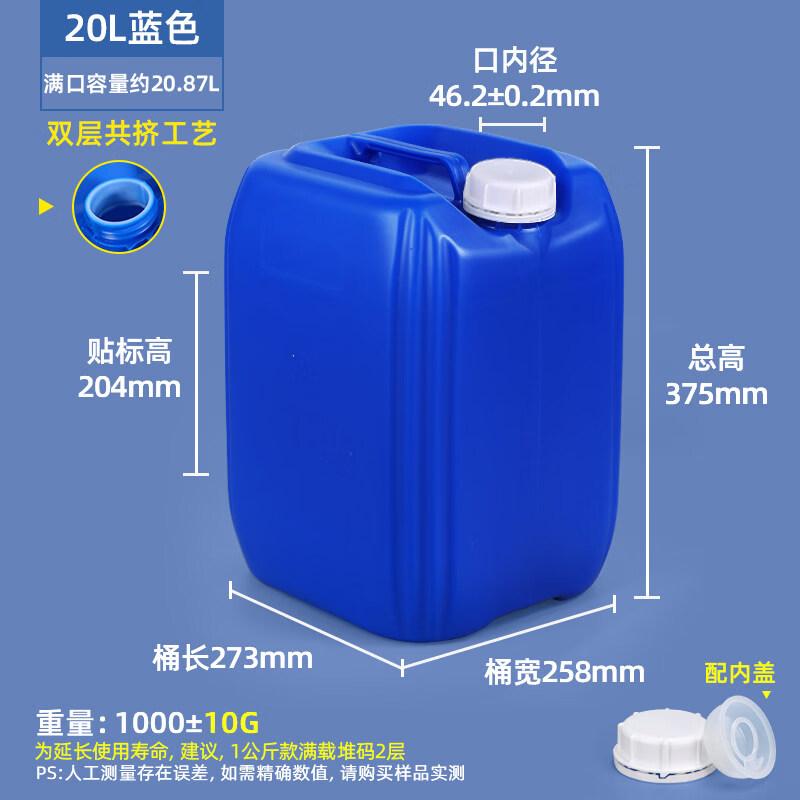 DM 20L Sealed Stackable Plastic Waste Container