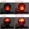 JIAHER Tail Lamp Motorcycle 'STOP' Tail Light Iron Rear Lamp Brake Harley Chopper