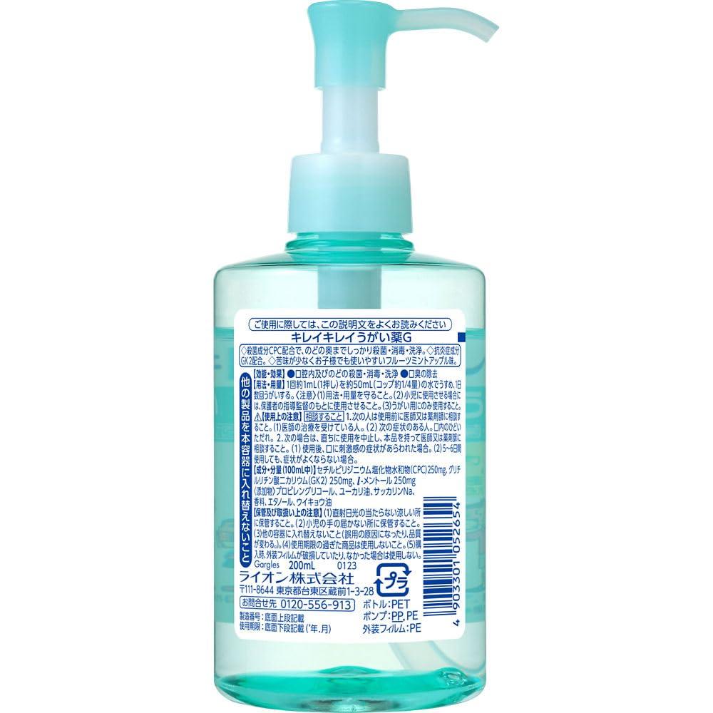Kirei Kirei Fruit Apple 200ml [Designated Quasi-drug] Mouthwash, Mint, Flavor,