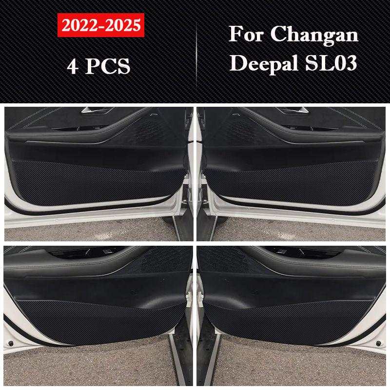 

Для Changan Deepal SL03 2026 - 2026 Накладка на дверь автомобиля от пинков Накладка в бардачок Защитная наклейка от грязи Внутренняя противоударная пленка