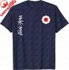 Judo Judoka Kodokan Bojové sporty Bojová umění Japonsko Kanji Tričko Unisex A Unisex Krátký rukáv Individualita Bavlna Grafické tričko