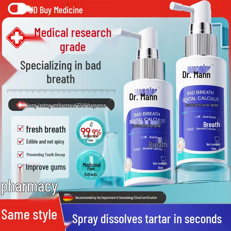 Доктор. Спрей для полости рта Maneler против зубного камня и для свежего дыхания
