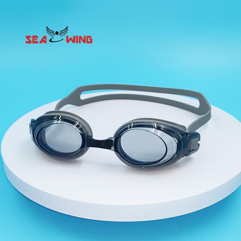 

SEA WING Adult HD Anti-Fog Silicone Swimming Goggles