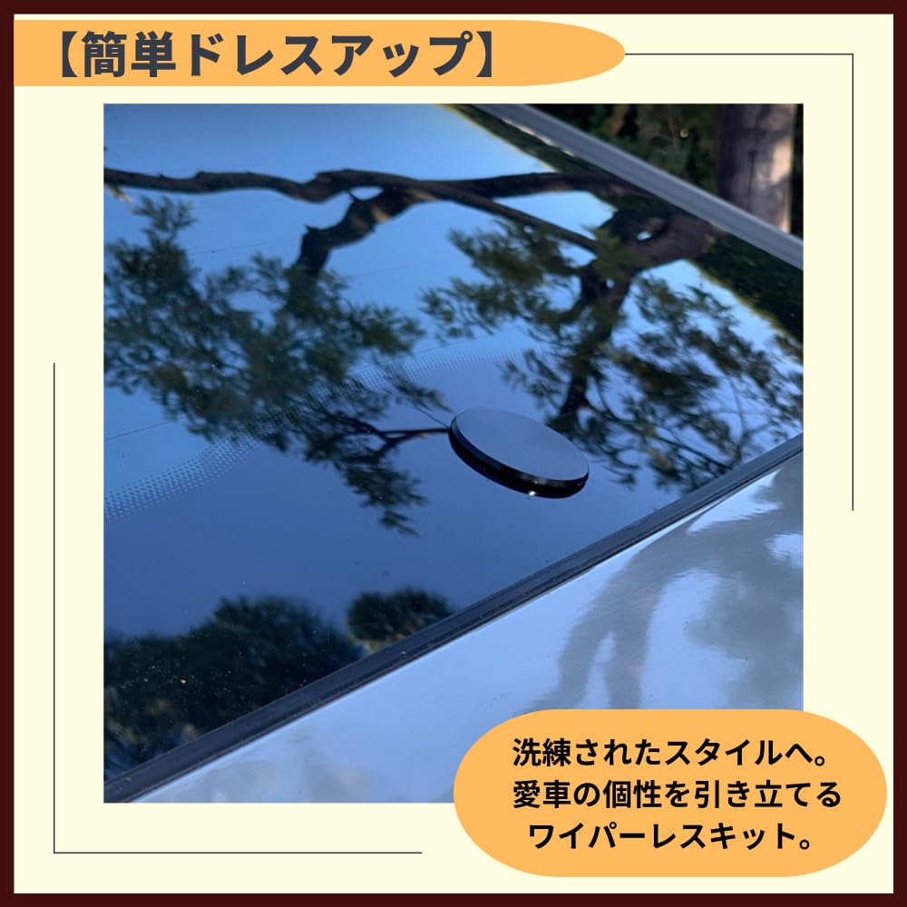 ideamall Custom Aluminum Alloy Rear Wiper Cap Wiperless Replacement (Black)