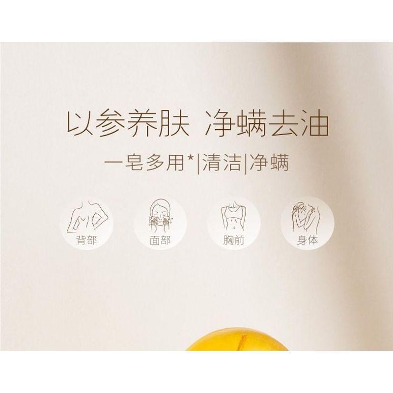 LITTLE DREAM GARDEN - Mites Removing Matrine Soap