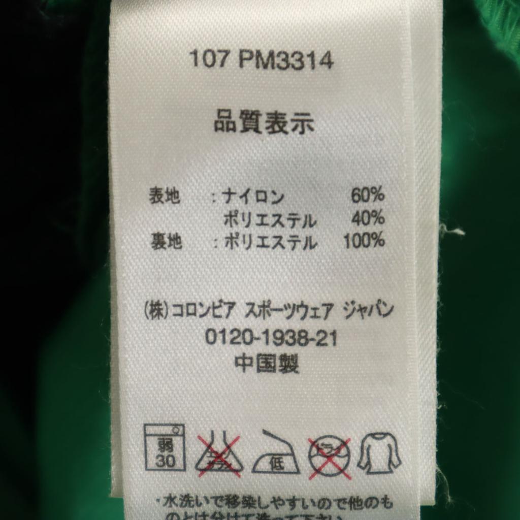 Columbia Packable Jacket M Green Outdoors Men's Used