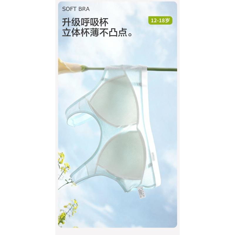 Teenage Girls Developmental Wireless Shockproof Sports Vest Bra Underwear