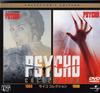 DVD  - Psycho 1998 & 1960 Collection Japan Movies & DVD Used