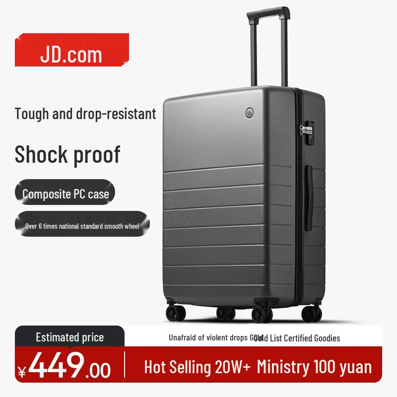 Jingdong Jingzao Borderless 28-inch PC Luggage 28-inch