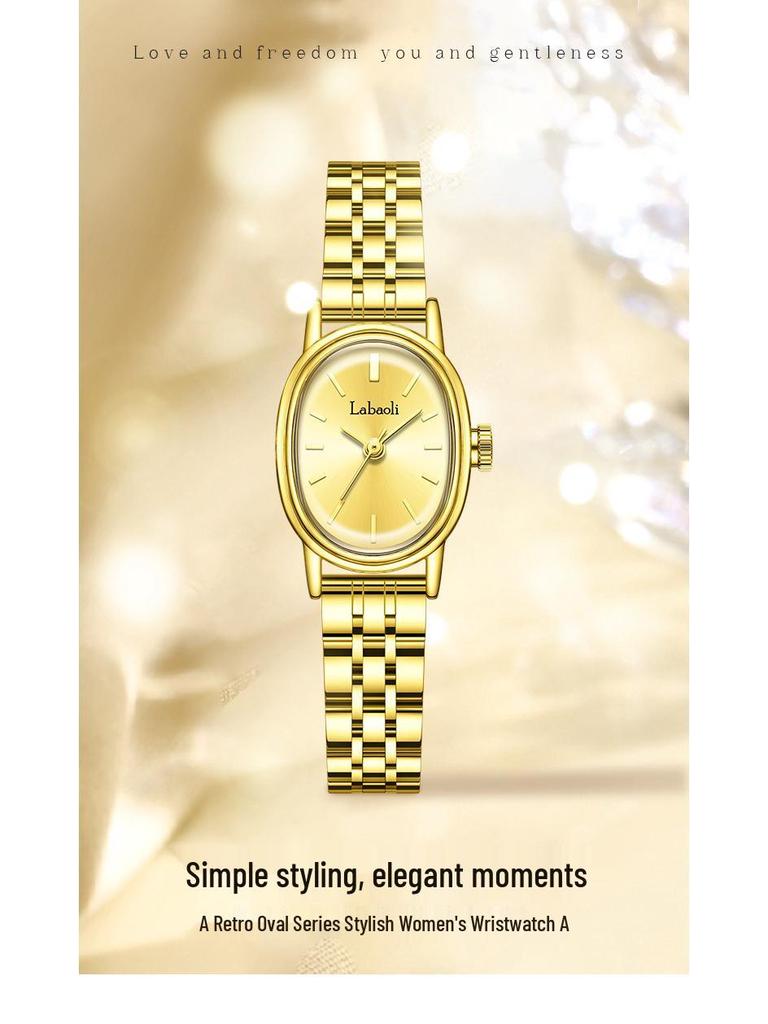 La Baoli Women's Exquisite Oval Dial Gold Steel Band Watch - Internet Celebrity Style