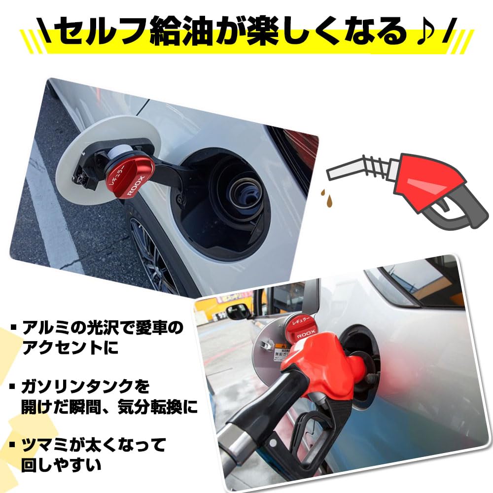 XIKER Fuel Cap Cover for Nissan Roox B40 Aluminum Fuel Filler ROOX Gas Tank Stylish Custom Replacement Regular Specification Series, Dress-Up Cap,
