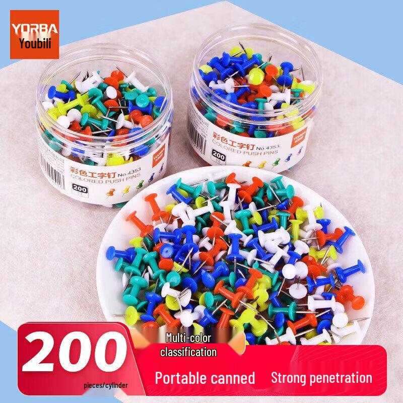 UBLi Colorful Pushpins