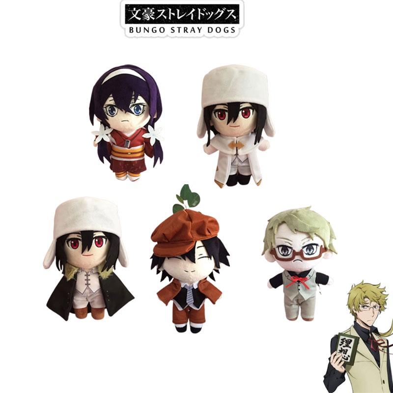 Bungo Stray Dogs Edogawa Rampo Plush Toy Soft And Cuddly Anime Character Doll