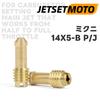 Pilot Jet Jetsetmoto Mikuni/Large (14X5-B) #30#32.5#35#37.5#40#42#42.5#50 Pilot Jet 8 Piece Set for Motorcycles Compatible