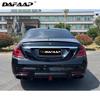 Mercedes S-Class W222 Brabus Kit: Grille, Fog Light Frame, Air Vent, Front and Rear Lips, Tailpipe