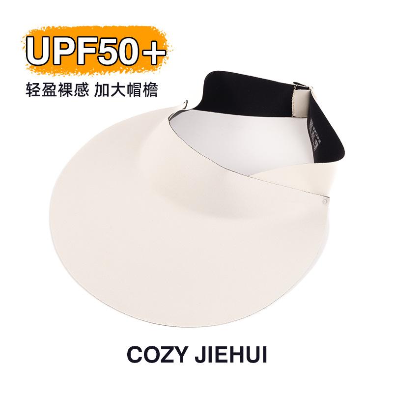 Traceless sun hat women's foldable empty top hat summer UV protection large brim sun hat student sun hat