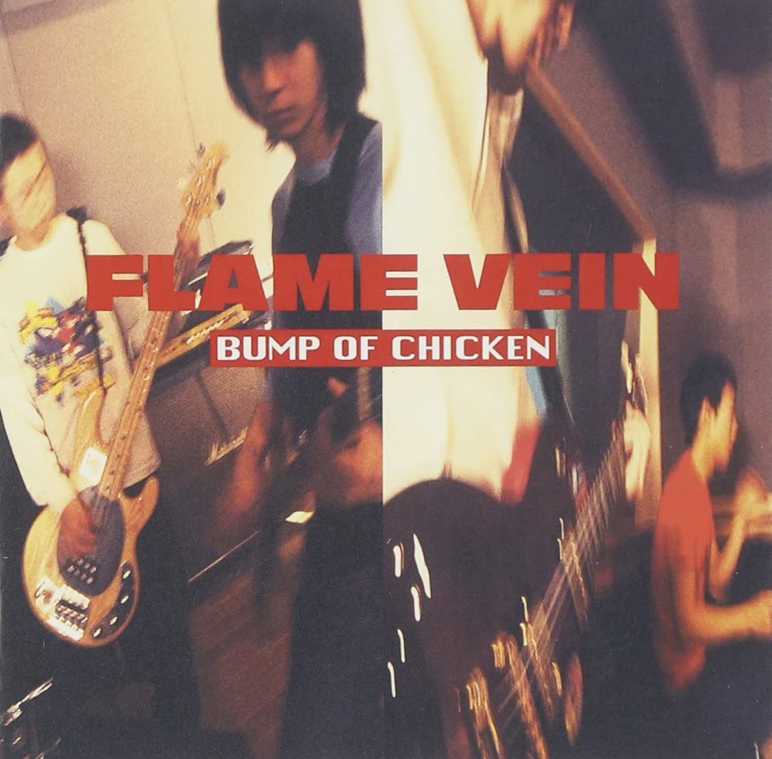 

CD BUMP OF CHICKEN FLAME VEIN TFCC86163 Japan Japanese PopRock Used
