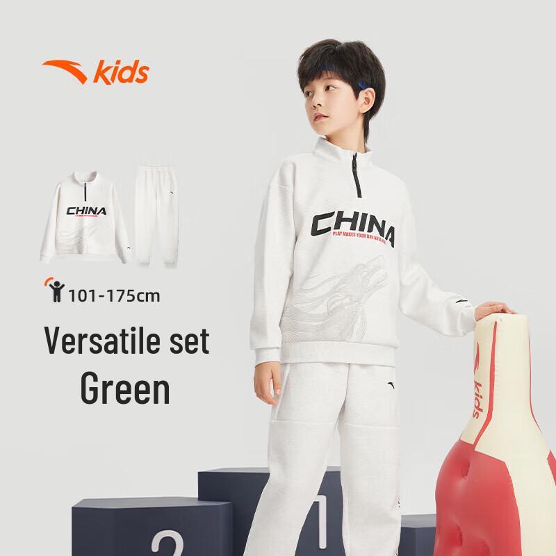 Anta Boys  Knit Sport Tracksuit 100