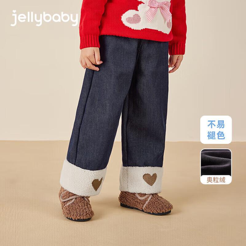 JELLYBABY Girls Heart Embroidered Plush Lined Denim Jeans 130