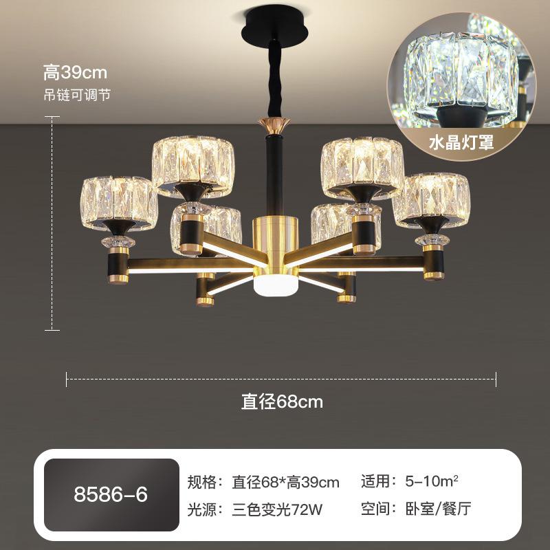 

Nordic light роскошная гостиная светодиодная хрустальная люстра современная минималистская роскошная столовая спальня золотые и черные потолочные светильники Tricolor light