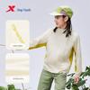 Xtep Kids' Lightweight UPF50+ Sun Protection Jacket