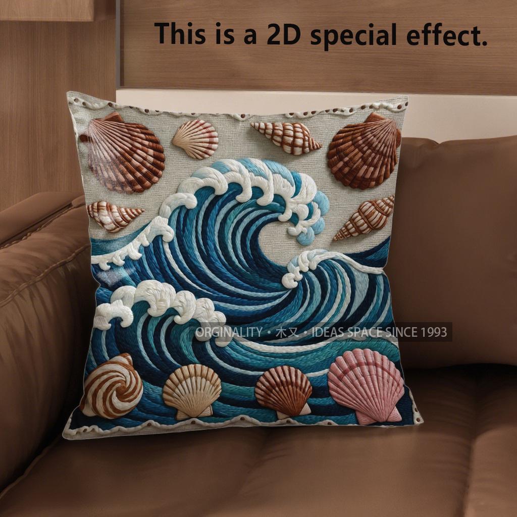 2D Ocean Waves & Seashells Decorative Pillow Covers Pattern Cushion Cover Suitable For Sofa Bedroom Car Pillow Cover