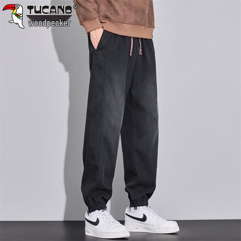 Tucano Men's Autumn/Winter Casual Harem Jogger Pants
