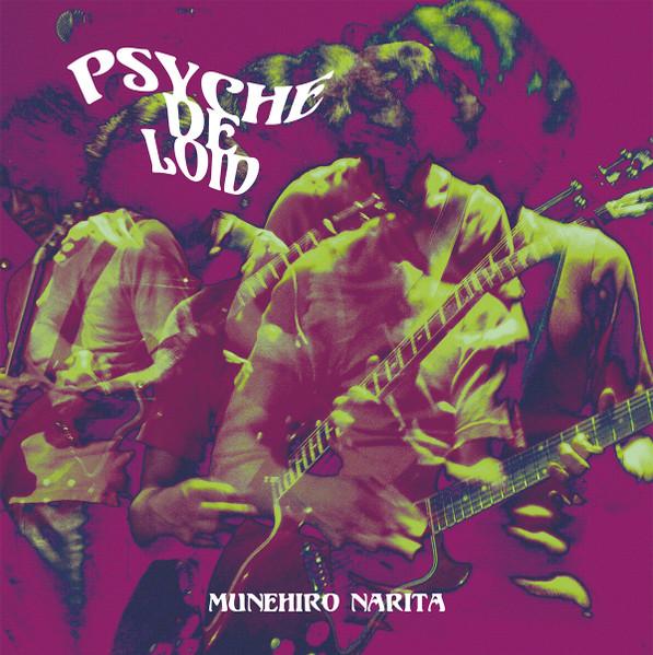 LP Record MUNEHIRO NARITA - Psyche De Loid NRC002 New Records 2016 Spain Rock