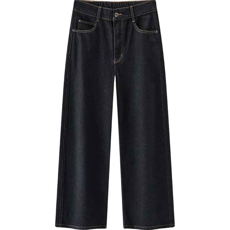 Semir Men's Relaxed Fit Wide-Leg Jeans