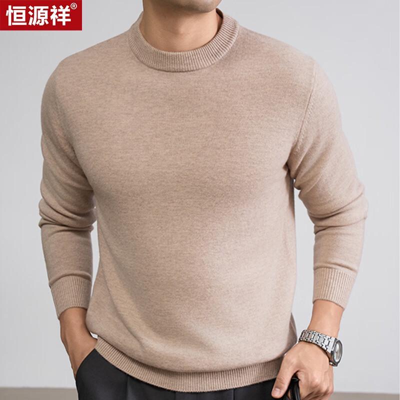 Hengyuanxiang Men's 100% Pure Wool Round Neck Thermal Sweater
