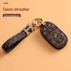 21 Buick Key Cover: New Excelle, Encore, Verano XT, LaCrosse, Regal - Stylish Women's Car Key Case