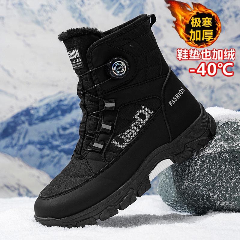 Snow boots winter piled thickened warm cotton shoes outdoor mountaineering waterproof and non-slip thick-soled high-top Martin boots