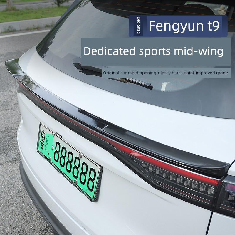 Chery Fengyun T9 Rear Sport Style Carbon Fiber Lip Spoiler Trim