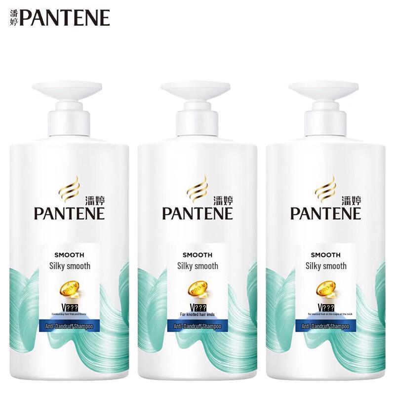 Pantene Hydrating Nourishing Shampoo