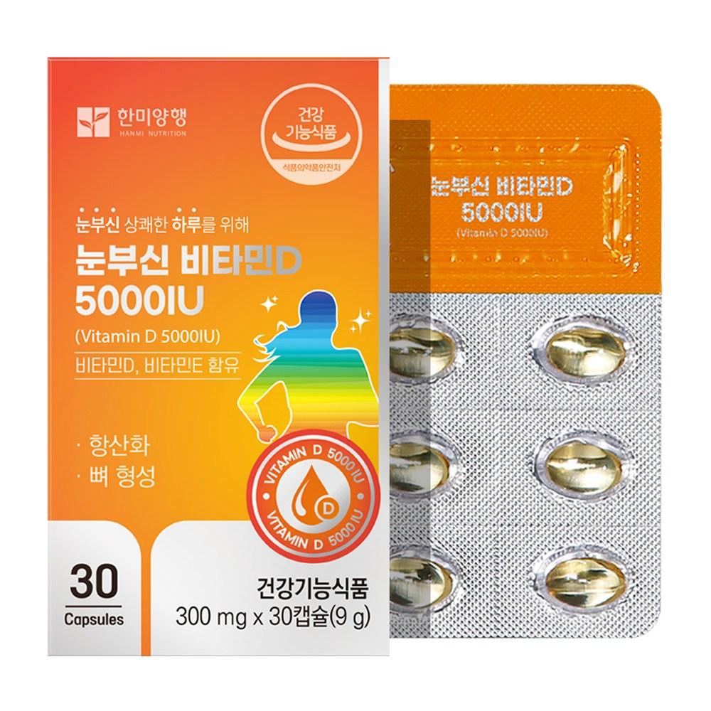 Hanmi Pharmaceuticals Dazzling Vitamin D 5000 IU 9g 30 Tablets 1 pcs