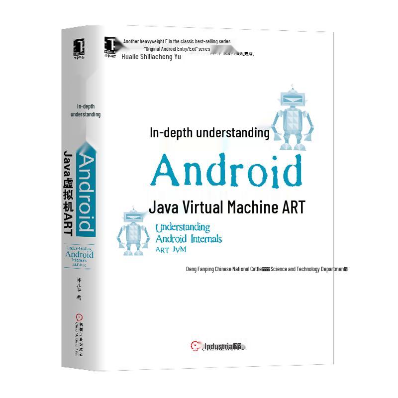 Deep Understanding Android: ART JVM