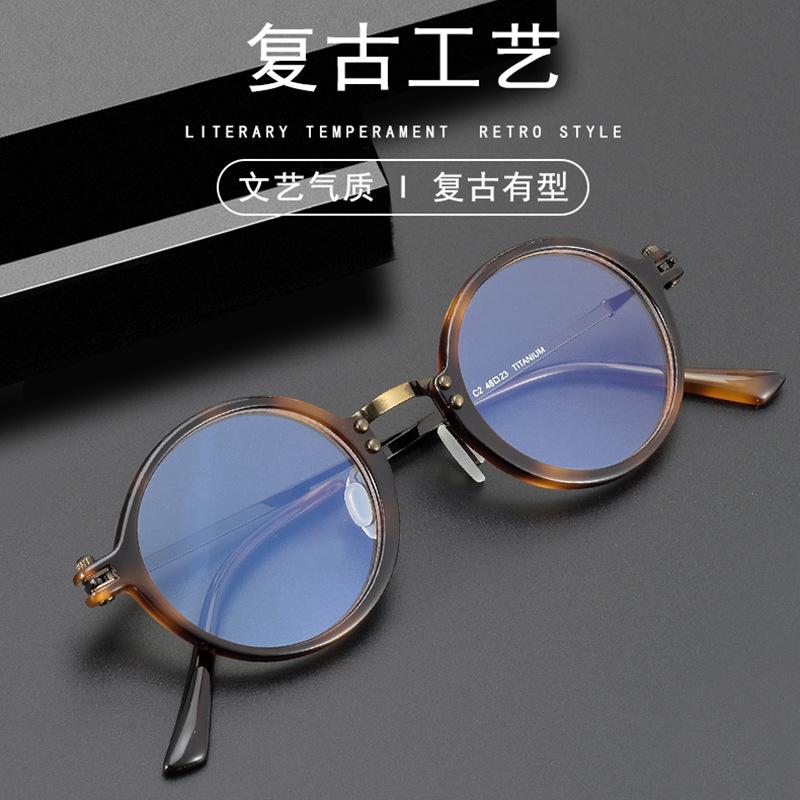 Tvat Pure Titanium Glasses Frame Literary Xiaoqing Round Plate Ultra-Light Men And Women With Myopia Reading Glasses